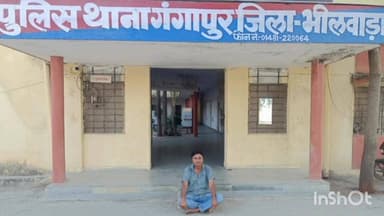 सहाड़ा: गंगापुर पुलिस और डीएसटी टीम ने महिला की हत्या के आरोप में 18 महीनों से फरार हत्यारोपी को किया गिरफ्तार