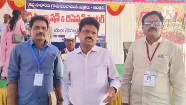 చెన్నూరు: చెన్నూరులో ఎన్నికల సామాగ్రి పంపిణీ కేంద్రాన్ని సందర్శించిన అదనపు కలెక్టర్ చంద్రయ్య