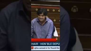 संसद में क्या खूब गरजे इमरान प्रतापगढ़ी #shorts #rajyasabha #imranpratapgarhi