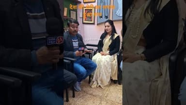 देश की बेटी का सपना हुआ सच #खबर #news #जानकारी #latestnews #khabriyanews24