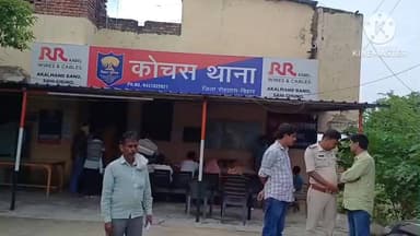 कोचस: पुलिस ने मैनपुरा गांव से आर्म्स एक्ट एवं अन्य मामलों में फरार एक अभियुक्त को किया गिरफ्तार, भेजा जेल