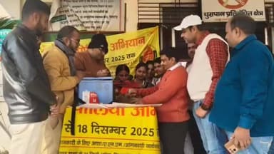 मैनाटांड़: पल्स पोलियो अभियान की शुरुआत, 43,373 बच्चों को दवा पिलाने का लक्ष्य