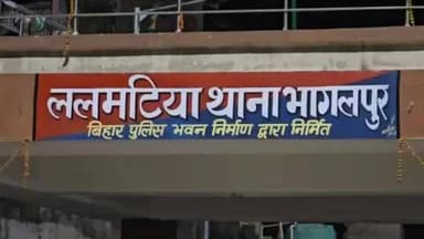 नाथनगर: पासी टोला निवासी डिप्टी कमांडेंट की बहन ने न्याय के लिए केंद्रीय व बिहार के गृहमंत्री को लिखा पत्र