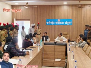 वॉयसओवर स्क्रिप्ट: पांढुर्णा समाचार बुलेटिन (16 दिसंबर 2025)