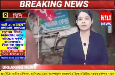 ধান কেনা, ভোটার তালিকা ও কাজের দাবিতে হিলির পাঞ্জুলে বামফ্রন্টের বিক্ষোভ মিছিল, কৃষক-যুব-বেকারের কর্মসংস্থানের প্রশ্নে