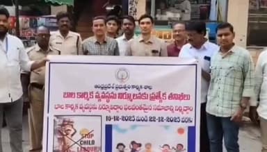 నరసరావుపేటలోని దుకాణాలు, హోటళ్లలో తనిఖీ చేసిన సహాయ కార్మిక కమిషనర్