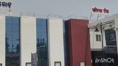 ଜଟଣୀ: ଖୋର୍ଦ୍ଧା ରୋଡ୍ ରେଳମଣ୍ଡଳର ନଅଟି ଷ୍ଟେସନକୁ ପରିବେଶଗତ ପରିଚାଳନା ପ୍ରଣାଳୀ ପ୍ରମାଣପତ୍ର