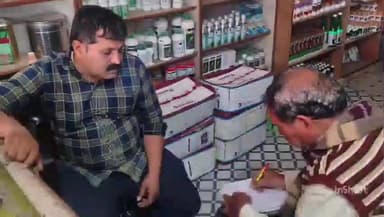 पेटलावद: कृषि विभाग ने पेटलावद क्षेत्र में कृषि आदान विक्रेताओं के प्रतिष्ठानों का निरीक्षण कर की कार्रवाई