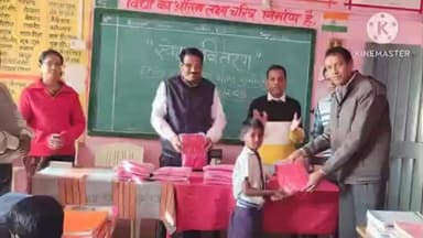 चांद: रानीखैरी स्कूल में 22 बच्चों को मुफ्त स्वेटर का वितरण किया गया
