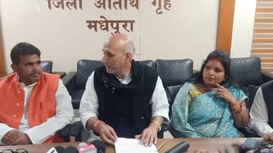 मधेपुरा में राजद विधायक पर FIR विधायक ने प्रेस कॉन्फ्रेंस कर दी जानकारी #Bihar #BiharNews #NewsUpdate #NSUI #news #Patna...