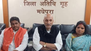 मधेपुरा में राजद विधायक पर FIR विधायक ने प्रेस कॉन्फ्रेंस कर दी जानकारी #Bihar #BiharNews #NewsUpdate #NSUI #news #Patna...