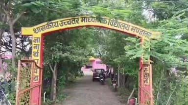 नरसिंहगढ़: मंडावर शासकीय स्कूल के 7 पूर्व छात्र अग्निवीर और 1 वायुसेना में चयनित, शिक्षकों ने किया सम्मानित