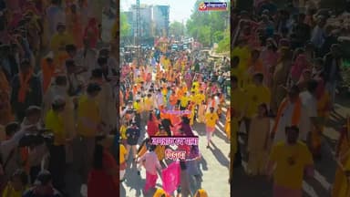 जगन्नाथ रथ यात्रा चिड़ावा 🚩 #जगन्नाथ #chirawa #चिड़ावा #jhunjhunu #viral