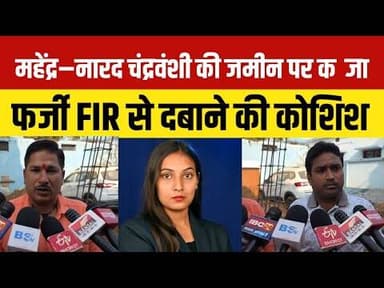 #kawardha सीमांकन हुआ, नापजोख हुई… फिर भी कब्जा! कवर्धा का चौंकाने वाला मामला