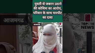 #news #top #shorts #shortvideo #viralnews #video #videos @NDTV @ndtvindia @indiatv