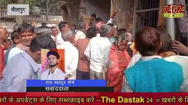 सीतापुर के मिश्रिख में यूरिया वितरण में मनमानी, प्रशासनिक आदेशों की उड़ रहीं धज्जियां?