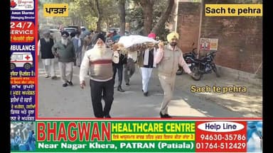 पावरकॉम पेंशनर्स ने फूंकी प्रबंधन की अर्थी