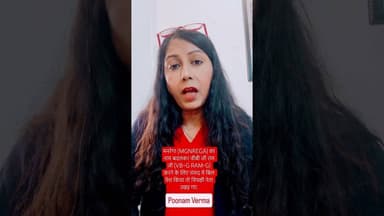 MGNREGA Name Changed..' #manrega #narega #controversyvideo