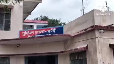 हर्रई: बम्होरी में अवैध शराब बेचने वाले के खिलाफ पुलिस ने मामला बनाया, शराब बरामद, आबकारी अधिनियम में केस दर्ज