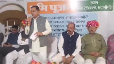 गंगधार: भवानीमंडी में विधायक ने पेयजल परियोजना का भूमि पूजन किया