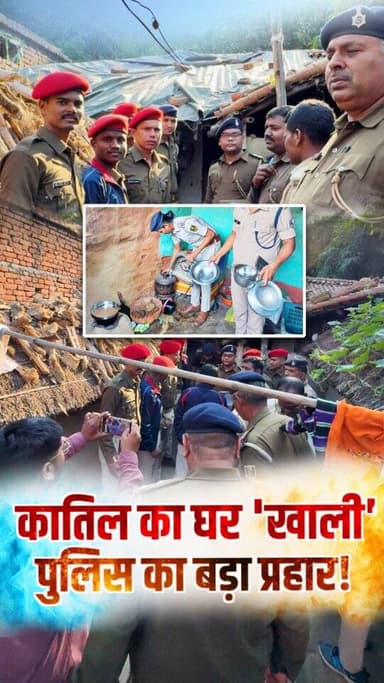 दोस्त ही निकला कातिल: मनोज की हत्या का बदला, कानून ने ऐसे लिया!"
.
.
.
.
#BiharPolice #Patahi #Motihari #CrimeNews #Brea...