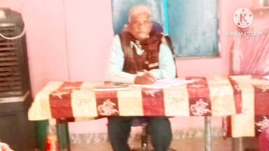 न शिकायत, न मांग—शाहनगर में जनसुनवाई रही पूरी तरह आवेदन विहीन
#शाहनगर
#जनसुनवाई
#जनपदपंचायत
#ग्रामपंचायत
#विकासखंड
#प्रश...