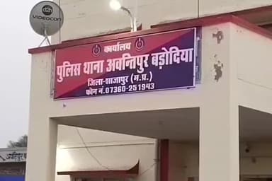 अवंतिपुर बड़ोदिया: क्षेत्र के सार्वजनिक ढाबों पर अवैध शराब के क्रय-विक्रय पर पुलिस की कार्रवाई