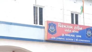 વિરમગામ: વિરમગામ ટાઉન પોલીસે પાંચ જુગારીઓની ઝડપી પાડ્યા