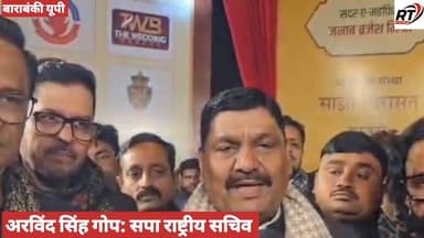 #मोहब्बत बचाइए- #हिन्दुस्तान बचा रहेगा !
#इमरान_प्रतापगढ़ी की #शायरी से #हिला_बाराबंकी 🔥#देवा_महादेवा से उठा भाईचारे का ...