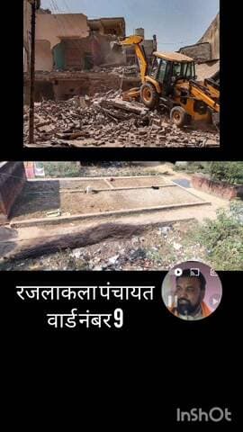 atikarman hatao bihar ko aage badao rajlakala jhajha