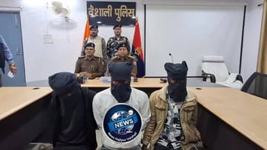 हाजीपुर में अपराधिक योजना बनाने वाले तीन अपराधी गिरफ्तार, सदर थाना क्षेत्र में लूटना था पेट्रोल पंप #2025viralvideo #New...