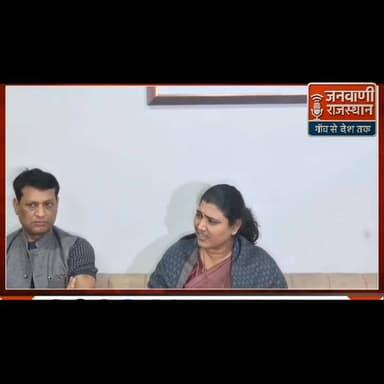 स्टिंग ऑपरेशन के बाद बयाना विधायक ऋतु बनावत का बयान #RajasthanNews #BreakingNews #jodhpurnews #नागौरसमाचार #MLA