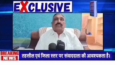 दैनिक भास्कर के स्टिंग के बाद, खीवसर विधायक रेवंत राम डांगा मीडिया से रूबरू। #नागौरसमाचार #jodhpurnews #RajasthanNews #B...