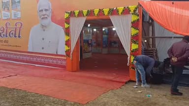 #बांदा सिमौनी मेला में प्रदेश सरकार की जनकल्याणकारी नीतियों एवं कार्यक्रमों से संबंधित प्रदर्शनी का आयोजन किया गया।
#fol...