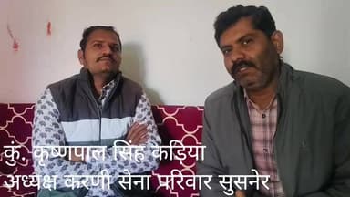 21 दिसंबर को हरदा में होने वाले आयोजन पर चर्चा।