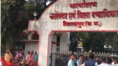 कोटा: अमाली कॉल वाशरी के खिलाफ ग्रामीण कलेक्ट्रेट पहुंचे, पर्यावरणीय जनसुनवाई से पहले भड़का विरोध