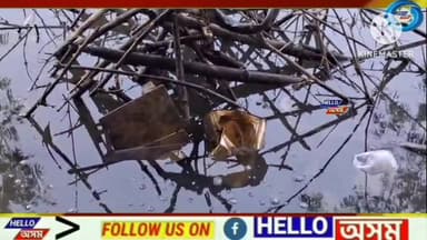 আমগুৰিৰ বেলিমুখীয়া ডিব্ৰুৱাল গাঁৱত ৰাইজৰ সহযোগত তিনিটাকৈ অবৈধভাৱে গঢ় লৈ উঠা চুলাই মদৰ ভাটি উচ্চেদ কৰিলে আমগুৰি আৰক্ষীয়ে...