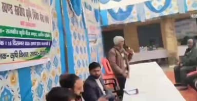 अमरिया: अमरिया राजकीय कृषि बीज गोदाम परिसर में कृषि सूचना तंत्र के शुद्धिकरण और किसान जागरूकता कार्यक्रम आयोजित