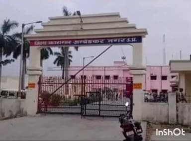 अकबरपुर: अंबेडकरनगर जिला कारागार में मानसिक बीमार कैदी ने शौचालय में गमछे से फांसी लगाकर आत्महत्या की, जांच शुरू