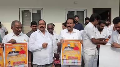 మందపల్లి శనీశ్వర స్వామి వారి నూతన క్యాలెండర్ ను ఆవిష్కరించిన ఎమ్మెల్యే బండారు సత్యానందరావు