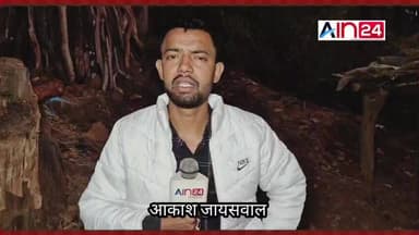 ना लाइट ना सड़क ना पानी,,,
गांव में सिर्फ अंधेरा ही अंधेरा ,देखे पूरी खबर