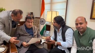 राजमहल: राजमहल-मानिकचक गंगा पुल निर्माण की मांग को लेकर सांसद एवं विधायक ने केंद्रीय मंत्री को सौंपा मांग पत्र