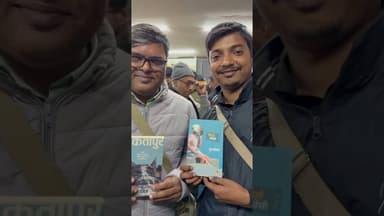 पटना पुस्तक मेले का आकर्षण बना RADIO KOSI #shorts #pushyamitra #hasanjawed #khabarseemanchal