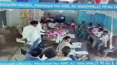 అచ్చంపేట: నాగర్ కర్నూలు జిల్లాలో మూడో విడత గ్రామపంచాయతీ ఎన్నికల ఓట్ల లెక్కింపు ప్రారంభం