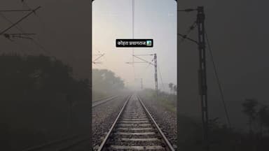 #prayagraj #ganga #prayagrajbridge#winter #viral