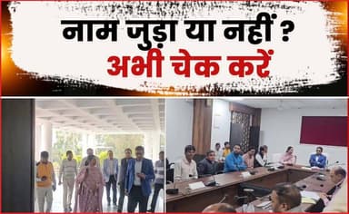 संभागायुक्त आशीष सिंह की पैनी नजर: वोटर लिस्ट में पारदर्शिता पर जोर..!
#Divisionalcommissioner #voterlist #bethak #colle...