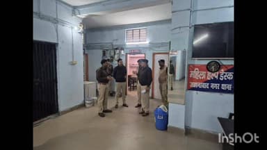 जहानाबाद एसपी विनीत कुमार ने सदर थाना का किया निरीक्षण,दिया दिशा निर्देश।
#BiharNews #viralposts #tranding #न्यूज़ #sam...