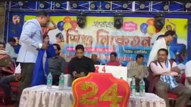 বজবজ ১: সরারহাটে শিশু নিকেতন নার্সারি কেজি স্কুলে ২৪ তম বাৎসরিক সাংস্কৃতিক অনুষ্ঠানে উপস্থিত বজ বজের পর্যবেক্ষক