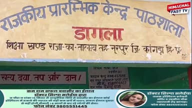 निशा पैलेस के मालिक अनूप चिब ने रप्पड़ व डागला के बच्चों को बांटे गर्म ट्रैक सूट
#निशा_पैलेस #अनूप_चिब #राजा_का_तालाब #र...