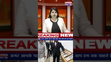 भारत-इथियोपिया के रिश्ते अब कूटनीतिक साझेदारी के स्तर पर #shots #pmmodi #breaking #reels #viral #pmo